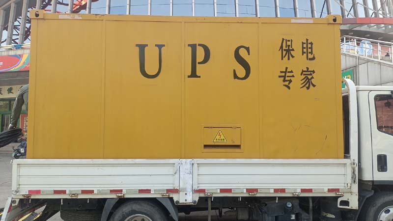 甘南怎样判断柴油发电机组和UPS电源的配合工作是否正常?